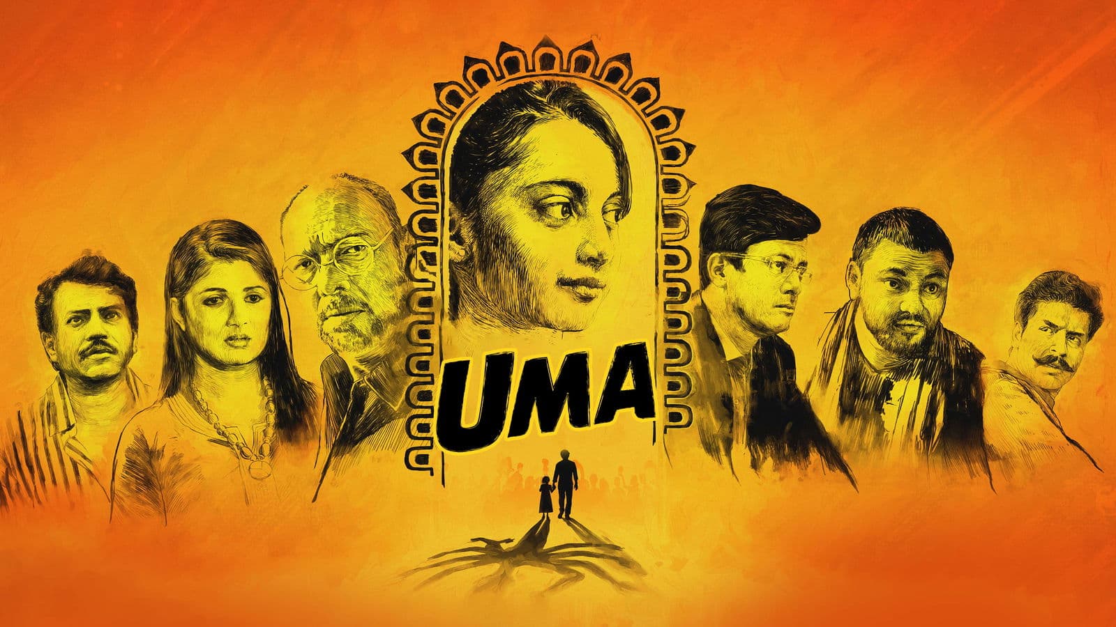 Uma