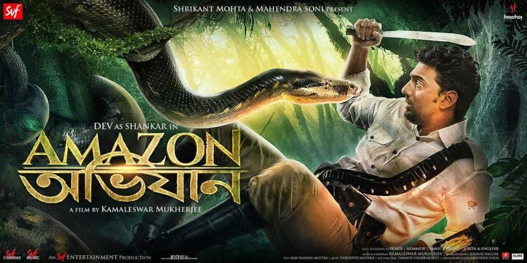 Amazon Obhijaan