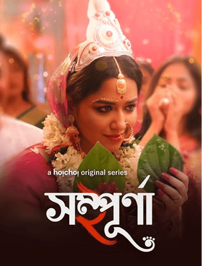 Nikosh Chayya | Season 2